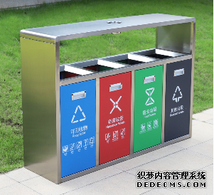戶外不銹鋼四分類垃圾桶